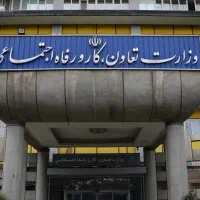 وکیل اداره کار، دیوان عدالت اداری ، تامین اجتماعی