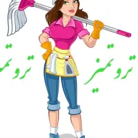 خانوم جهت امور منزل