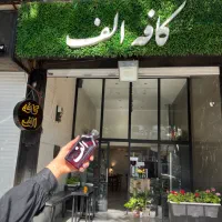 ظرفشور