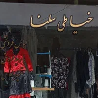 شبرنگ نویسی مهدی.  نوشتن متن به روی شیشه مغازه|خدمات پیشه و مهارت|میانه, |دیوار