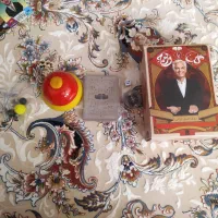 بازی گل یا پوچ نو نو|اسباب‌‌بازی|قرچک, شهرک طلائیه|دیوار