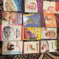 کتاب بارداری