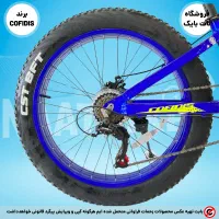 دوچرخه ساحلی آلومینیوم برند COFIDIS|دوچرخه، اسکیت، اسکوتر|گنبد کاووس, |دیوار