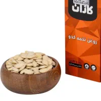 روغن کدو خوراکی و موضعی