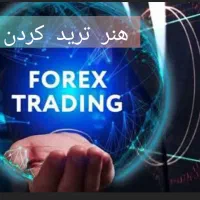 ارمنستان،آکادمی فارکس،با محل اسکان