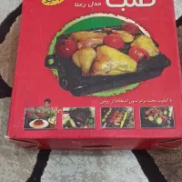 کباب پز اپارتمانی