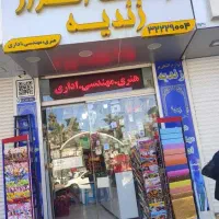فروش-یکباب-مغازه-تجاری