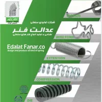 استخدام کارمند اداری ( بخش خرید )