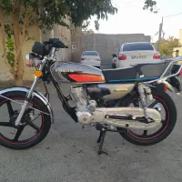 سالم و به شرط