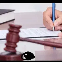 حقوق کیفری مشاوره خانواده بدون هزینه سنگین وکیل