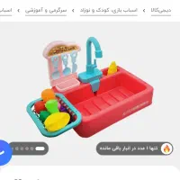 فروش سینک ظرفشویی درحد نو