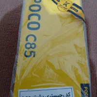 پوکو c85