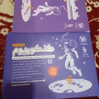کنکوریوم رشته انسانی سال ۱۴۰۴