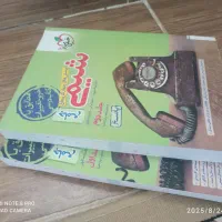 کتاب کمک درسی + جزوه + آزمون + سوالات امتحان نهایی|کتاب و مجله آموزشی|سنندج, |دیوار