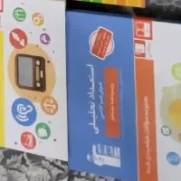 کتاب تستی