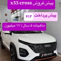ام وی ام X22pro MT،x33cvt