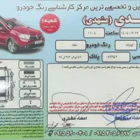 کویک مدل 1399|خودرو سواری و وانت|رشت, رودبارتان|دیوار