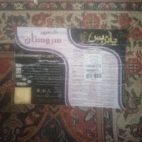 فرش دو ونیم متری|فرش|زرقان, |دیوار