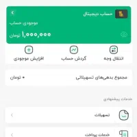 در ویپاد ثبت نام کنید یک میلیون هدیه بگیرید|کارت هدیه و تخفیف|اهواز, پادادشهر|دیوار