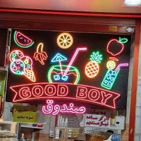 نصب،ساخت،تعمیرات انواع تابلوکامپوزیت|خدمات پیشه و مهارت|تهران, نیروی هوایی (پیروزی)|دیوار