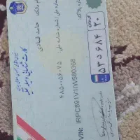 کارت وسیله نقلیه