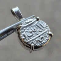 مدال گردنی سکه نقره اصل نادرشاه|کلکسیون سکه، تمبر، اسکناس|قم, بکایی|دیوار