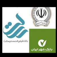 امتیاز وام مهربانی ملی مهر