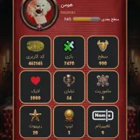 ایران مافیا