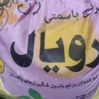 یک کیسه برنج پاکستانی 10کیلویی