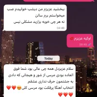 دی جی خانم برای مراسم و جشن ها