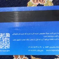 مدارک گم شده