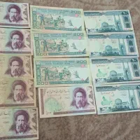 اسکناس  ۲۰ت و۱۰ت