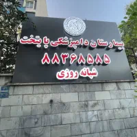 تابلوسازی چلنیوم ، کامپوزیت نما|فروشگاه و مغازه|تهران, امام زاده عبدالله|دیوار