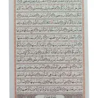 قران جعبه ای ۱۲۰ و ۶۰ و ۳۰پاره|کتاب و مجله مذهبی|قم, شاد قلی|دیوار