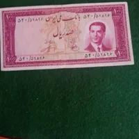 اسکناسهای کلکسیونی شاهی