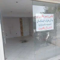 رهن اجاره مغازه بر الفت|اجارهٔ مغازه و غرفه|اصفهان, بهارستان|دیوار