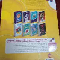 اسمارتیز تیزهوشان|کتاب و مجله آموزشی|اردکان, |دیوار