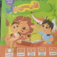 کتاب کمکی هشتم
