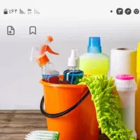 خدمات تمیزکاری  و نظافت منزل