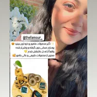 محصولات پوستی ارگانیک|خدمات آموزشی|کرمان, |دیوار