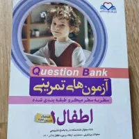 کتاب qb کامران احمدی|کتاب و مجله آموزشی|تهران, شهرک محلاتی|دیوار