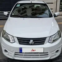 سایناexبیرنگ۱۴۰۰