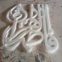 یونولیت یاس قابل توجه کلیه معلمان مدارس