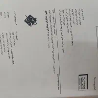 کتاب کنکور شیمی دهم با تخفیف|کتاب و مجله آموزشی|اصفهان, سعادت‌آباد|دیوار