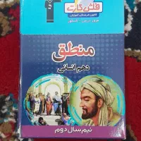 کتاب و فلش کارت|کتاب و مجله آموزشی|ویلکیج, |دیوار