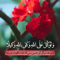 نیاز مند کار هستم لطفاً کسی سراغ داره معرفی کنه