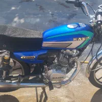 موتور200کبیر