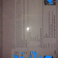 صدور جواز خانگی /1ساعته آنی/قیمت پایین بازار