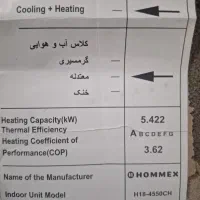 کولر ۱۸هزار.|کولر گازی و فن‌کوئل|رشت, کوی حسینی|دیوار