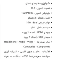 تلویزیون فول اچ دی LED  اصل کره ۴۹ اینچ|تلویزیون و پروژکتور|بجنورد, |دیوار